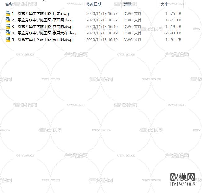 校园书店cad施工图下载（渲染图5）