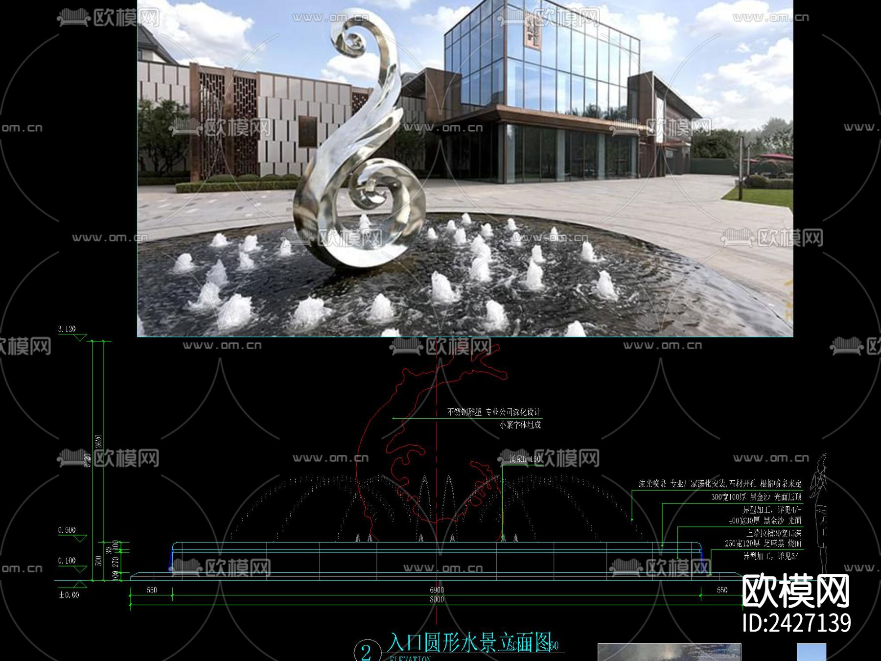 圆形静水面水景cad平面图下载（渲染图1）