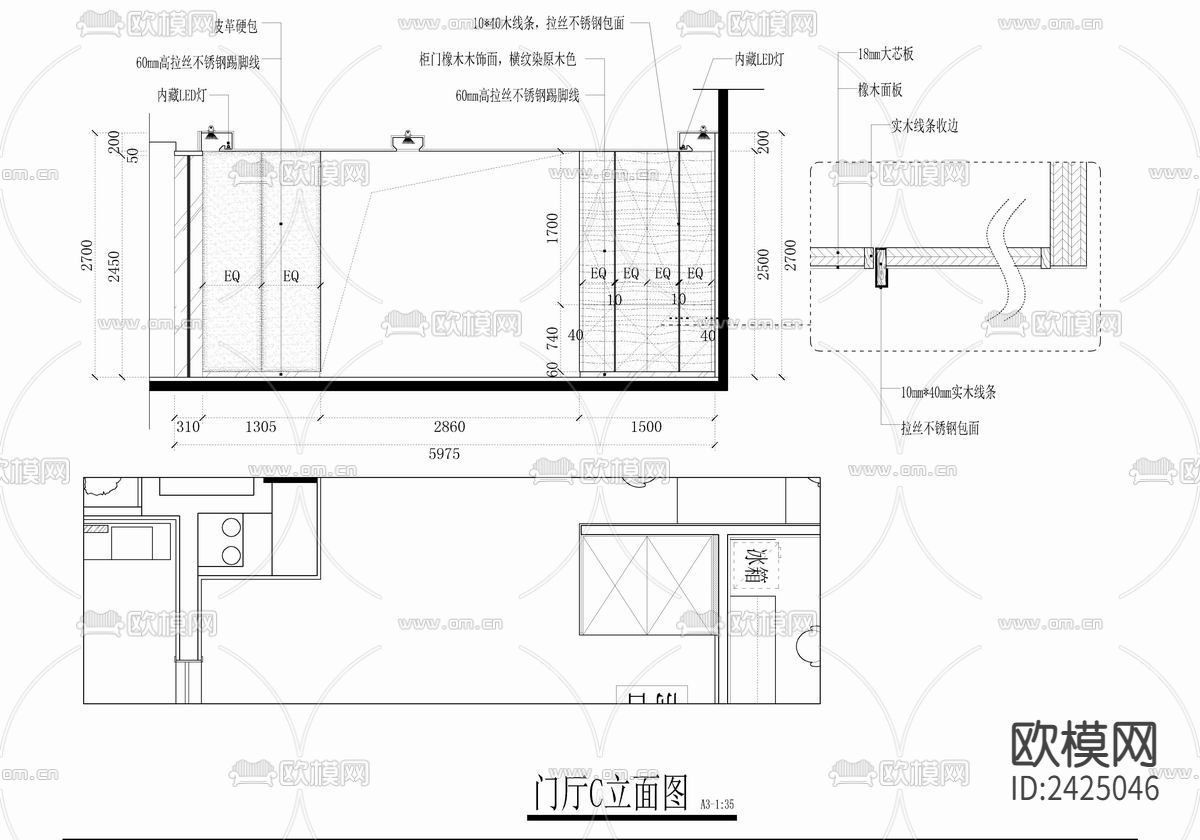 地产公司办公室设计cad施工图下载（渲染图5）