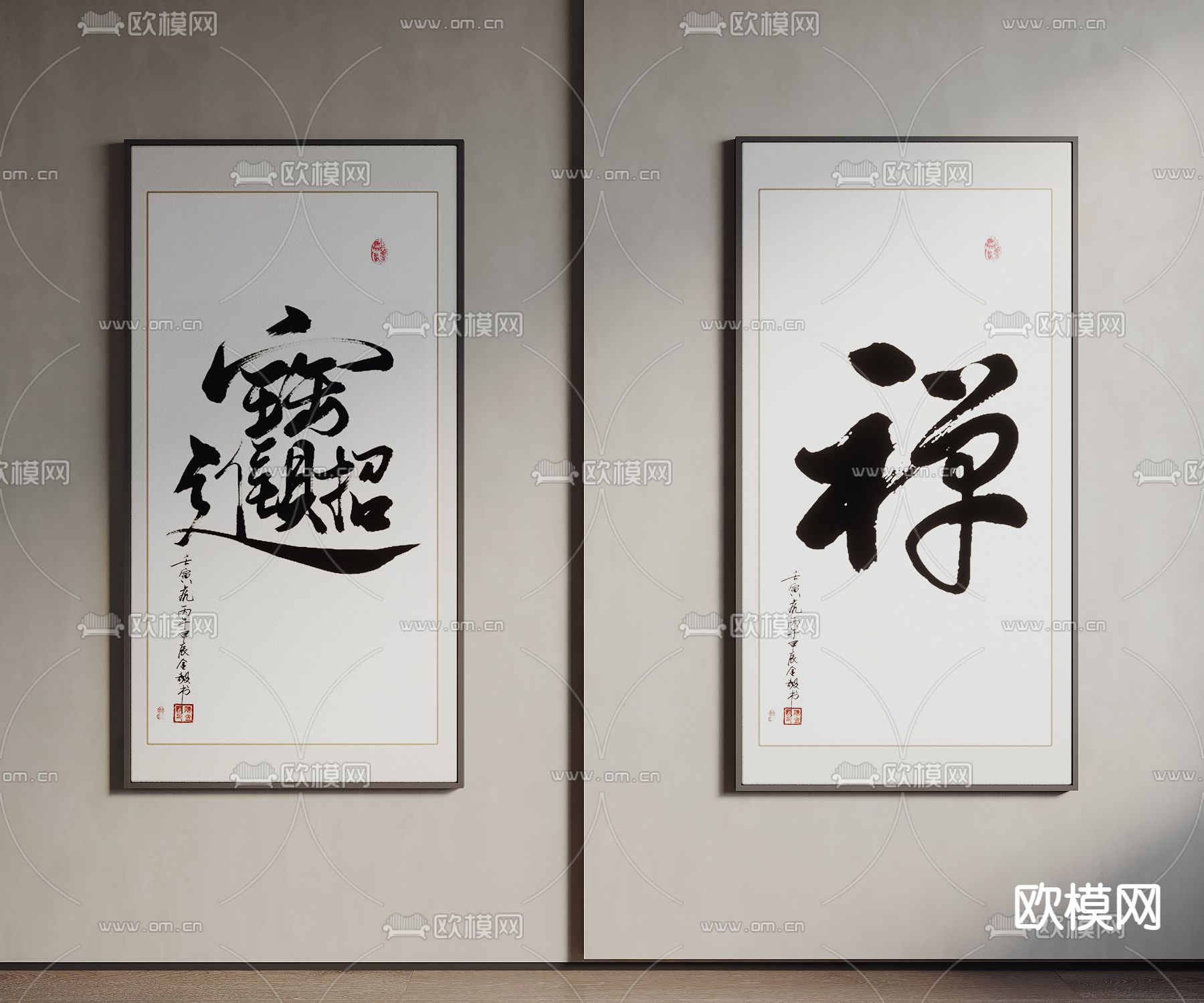 新中式书法字画 装饰画3d模型下载_ID12257211_3dmax免费模型-欧模网