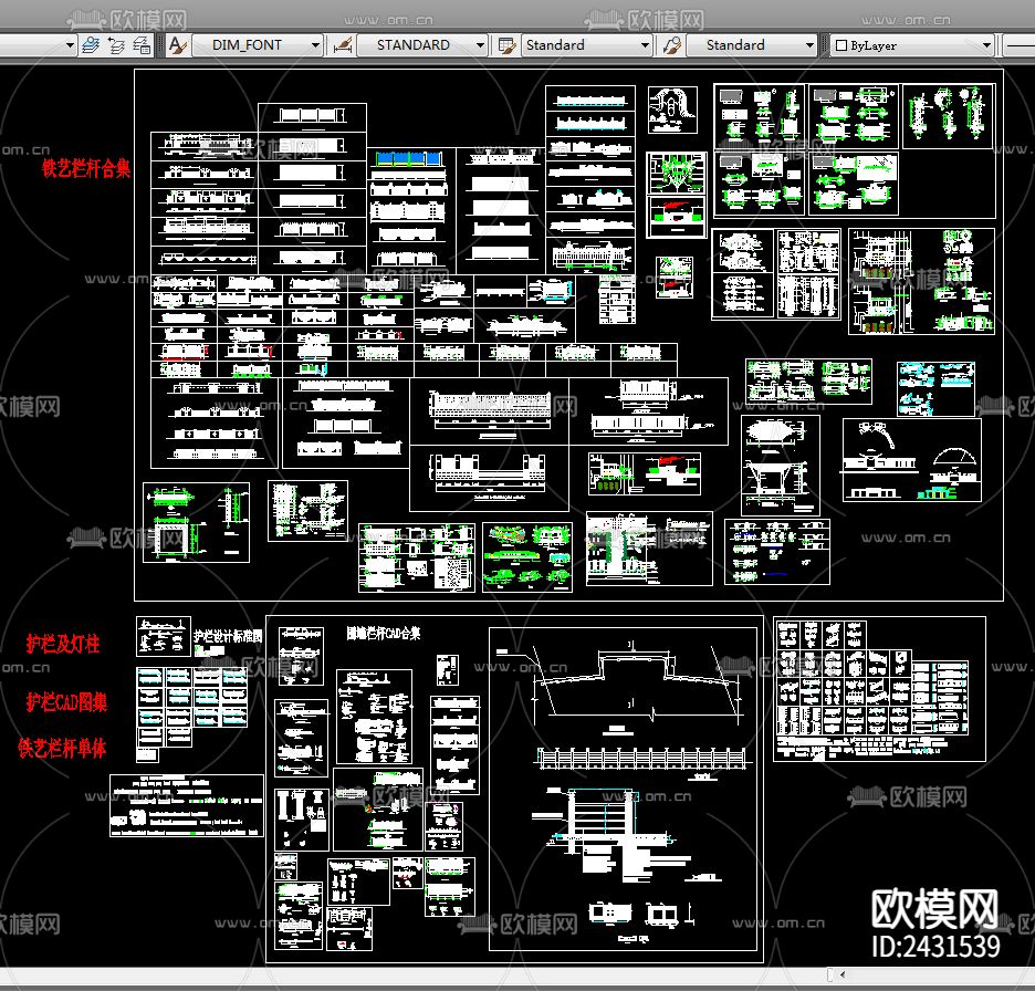 建筑围栏门设计cad施工图下载（渲染图4）