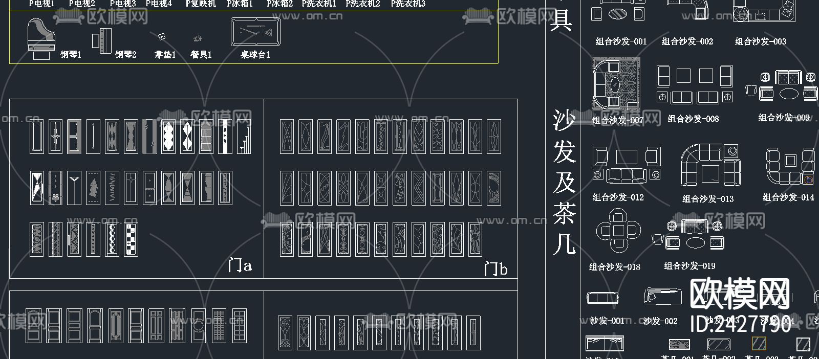 建筑材质设计cad施工图下载（渲染图2）