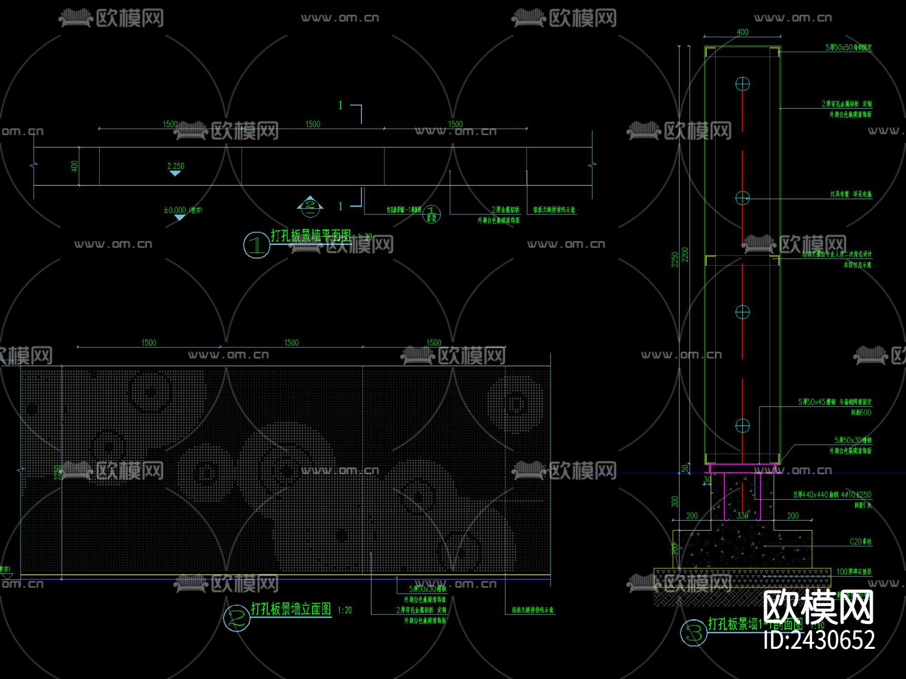 新中式打孔板景观墙设计cad施工图下载（渲染图2）