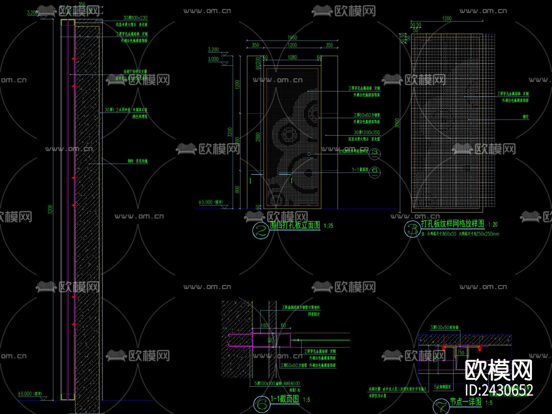 新中式打孔板景观墙设计cad施工图下载（渲染图4）