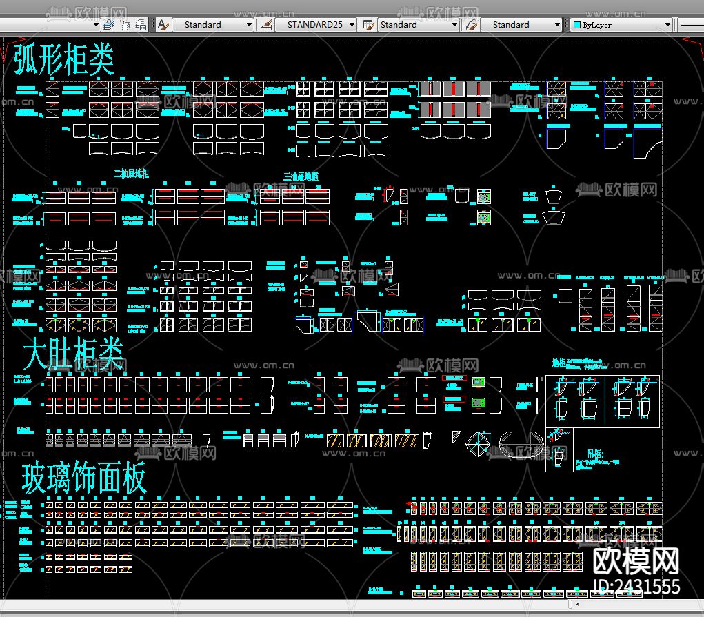 橱类标准设计cad施工图下载（渲染图6）