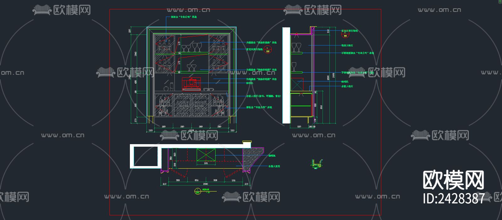 别墅酒柜设计设计cad施工图下载（渲染图1）