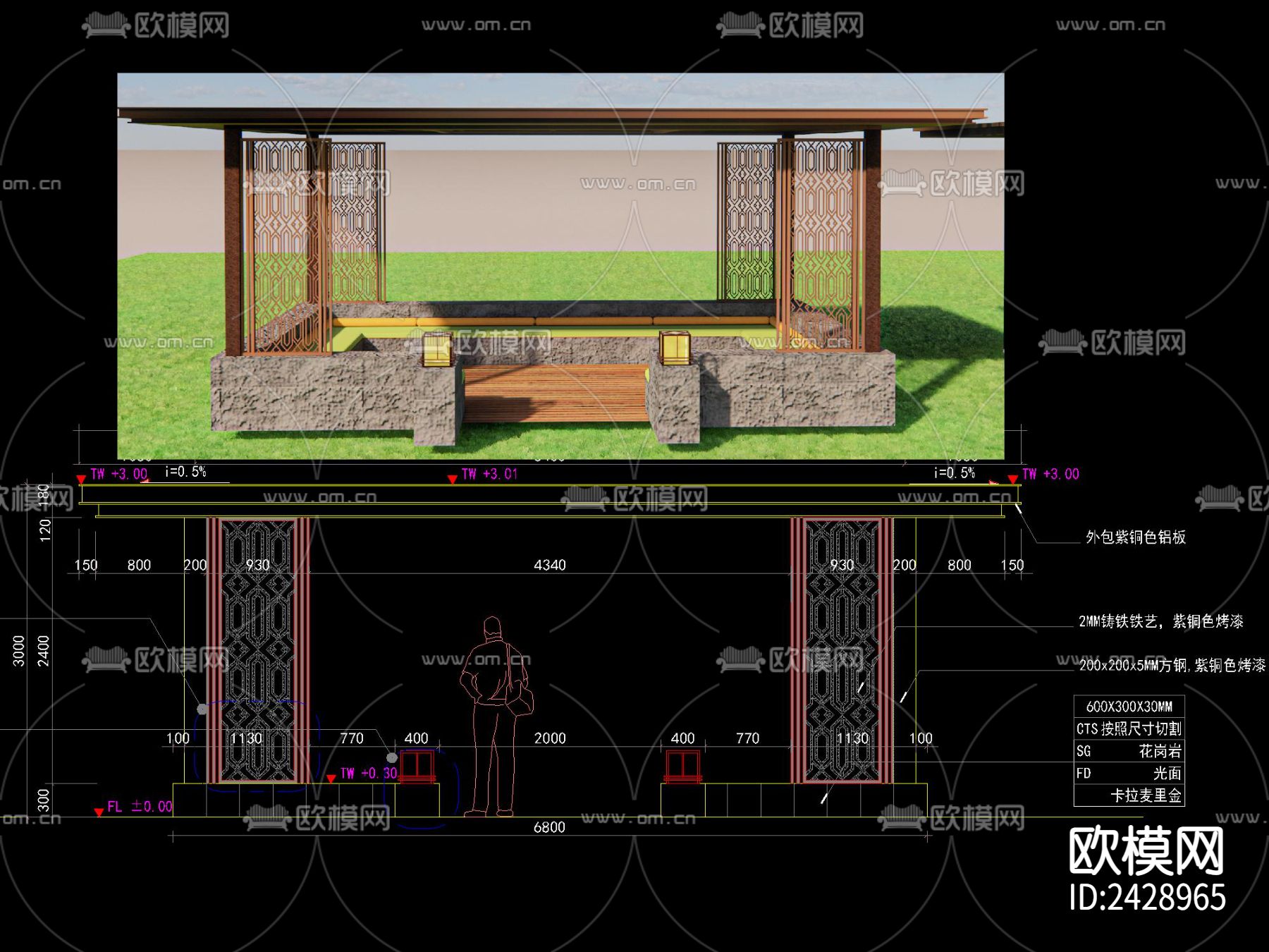 新中式特色廊架设计cad施工图下载（渲染图3）