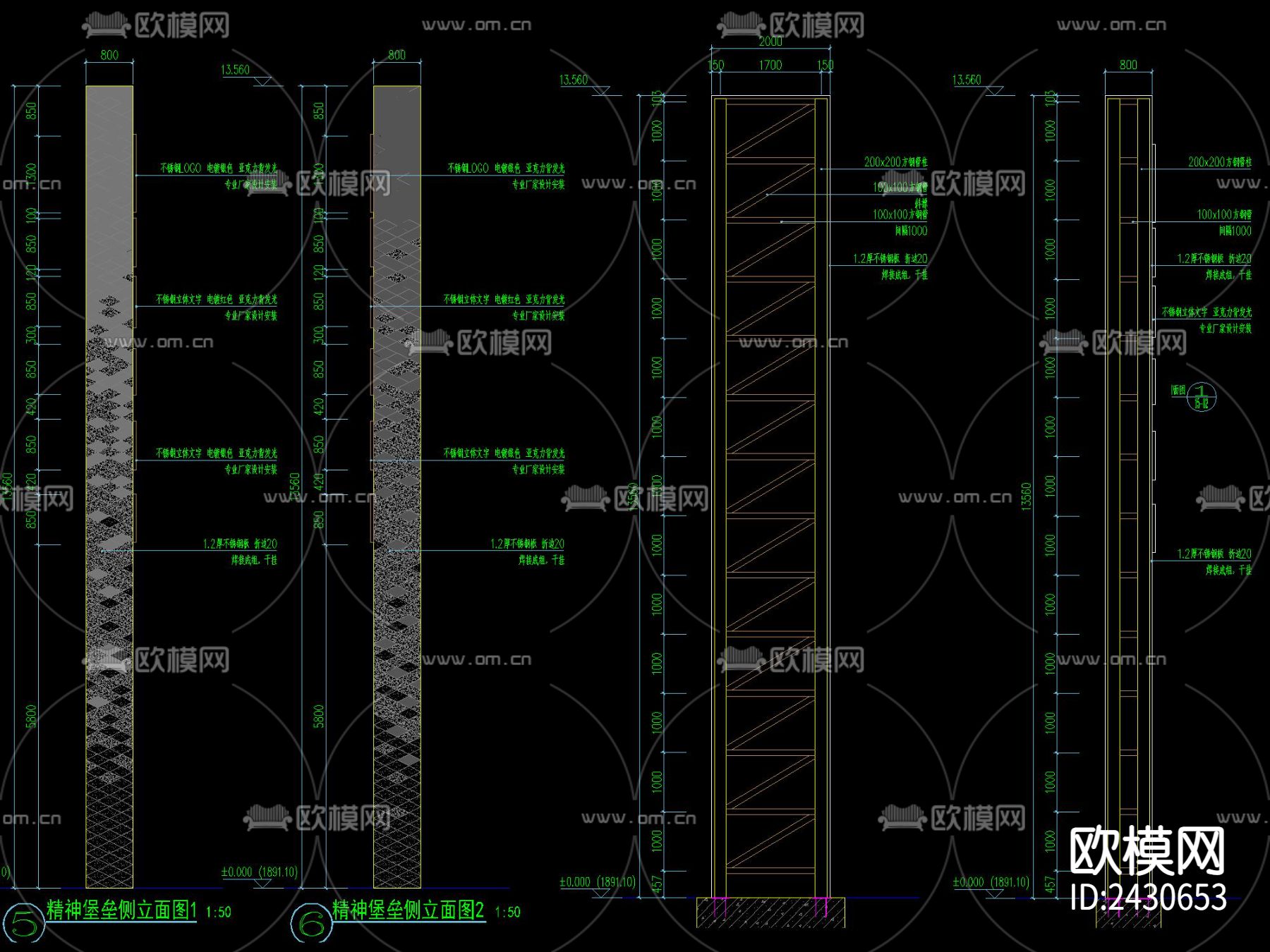 现代精神堡垒设计cad施工图下载（渲染图2）
