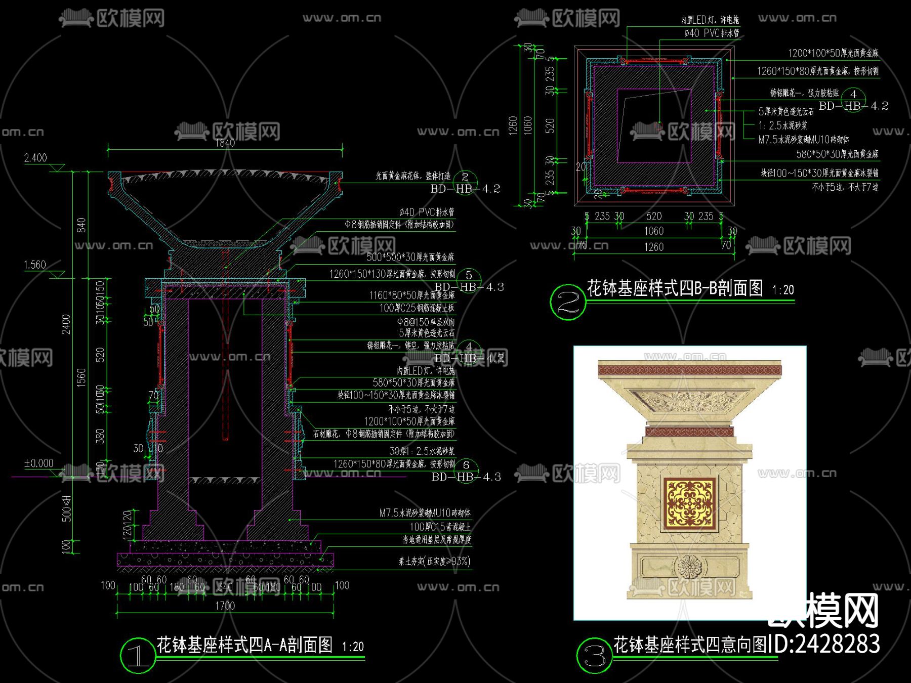 欧式花钵柱设计cad施工图下载（渲染图10）