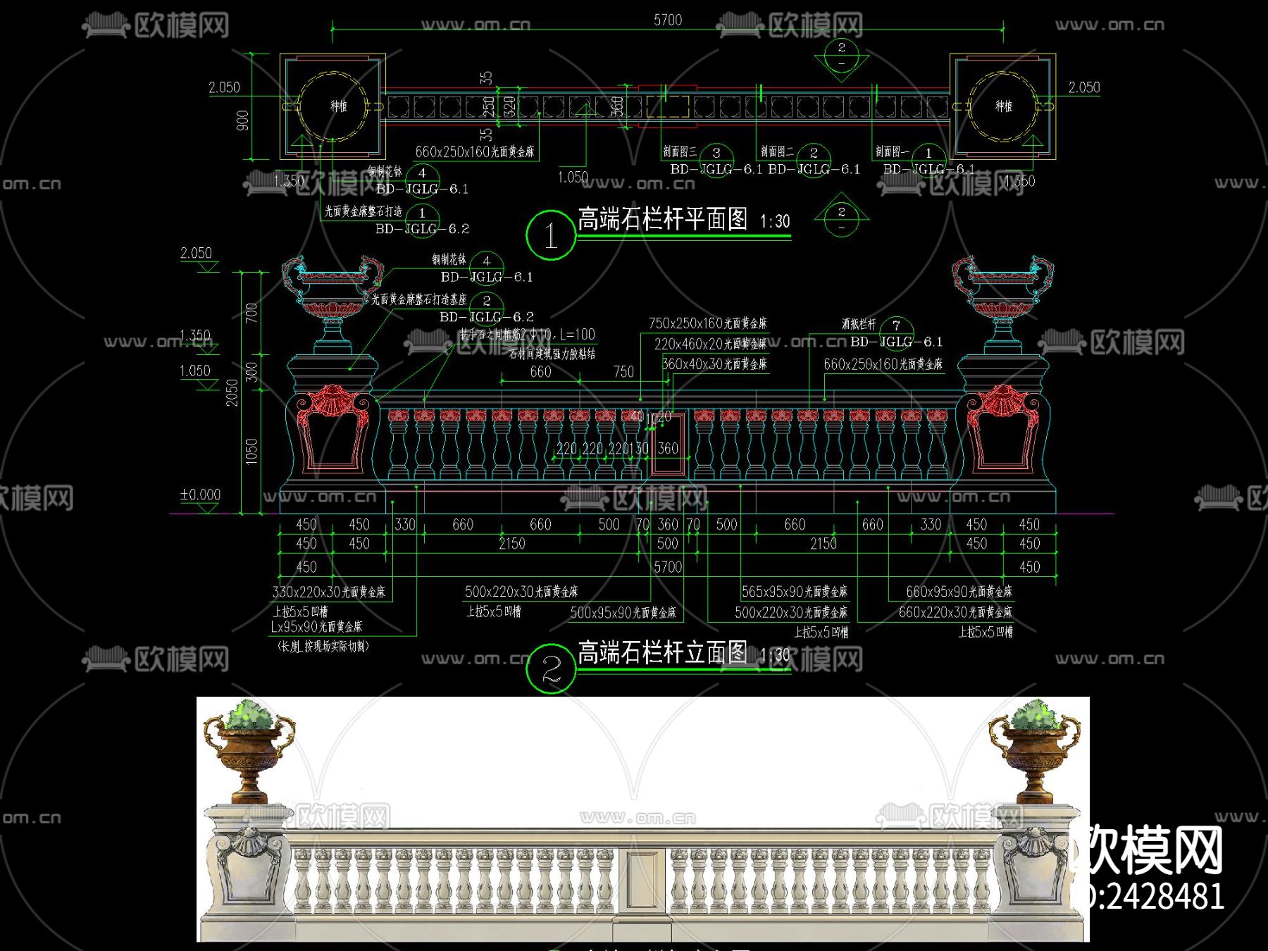 欧式花钵立柱矮墙栏杆设计cad施工图下载（渲染图4）