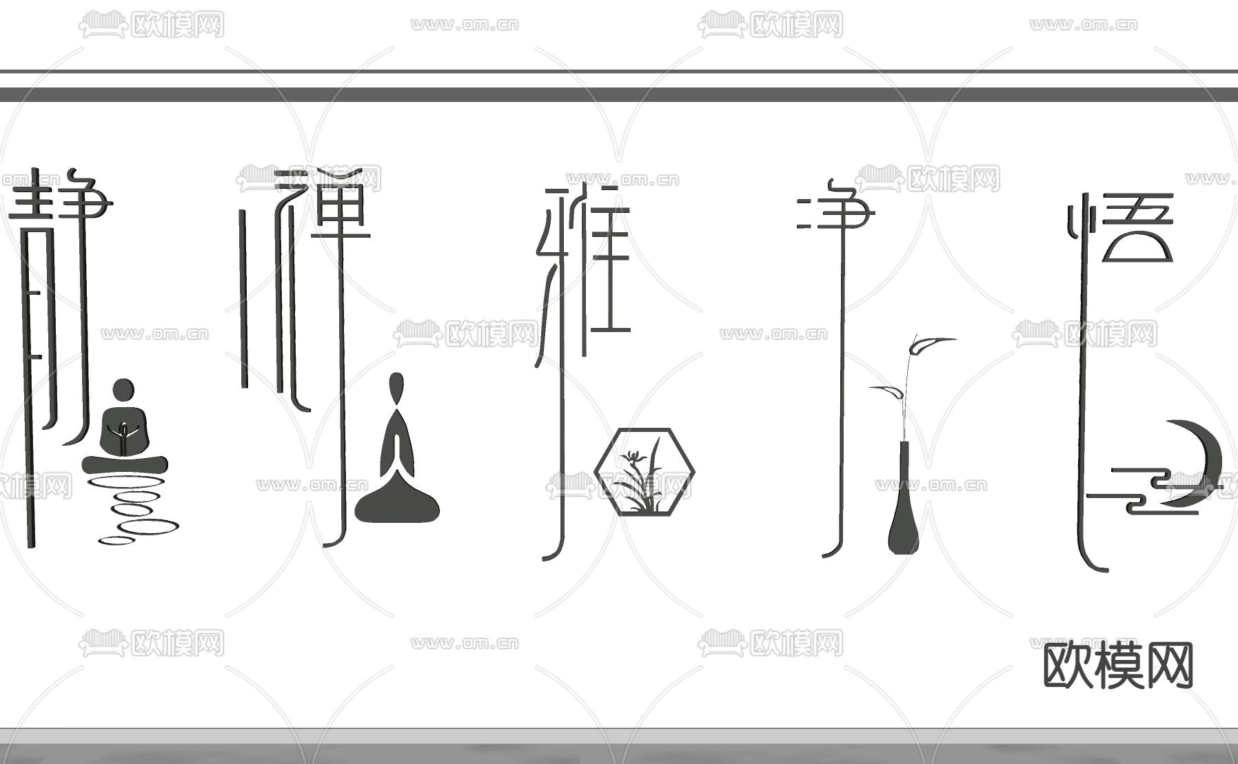 新中式 禅意 装饰灯su模型下载（渲染图2）