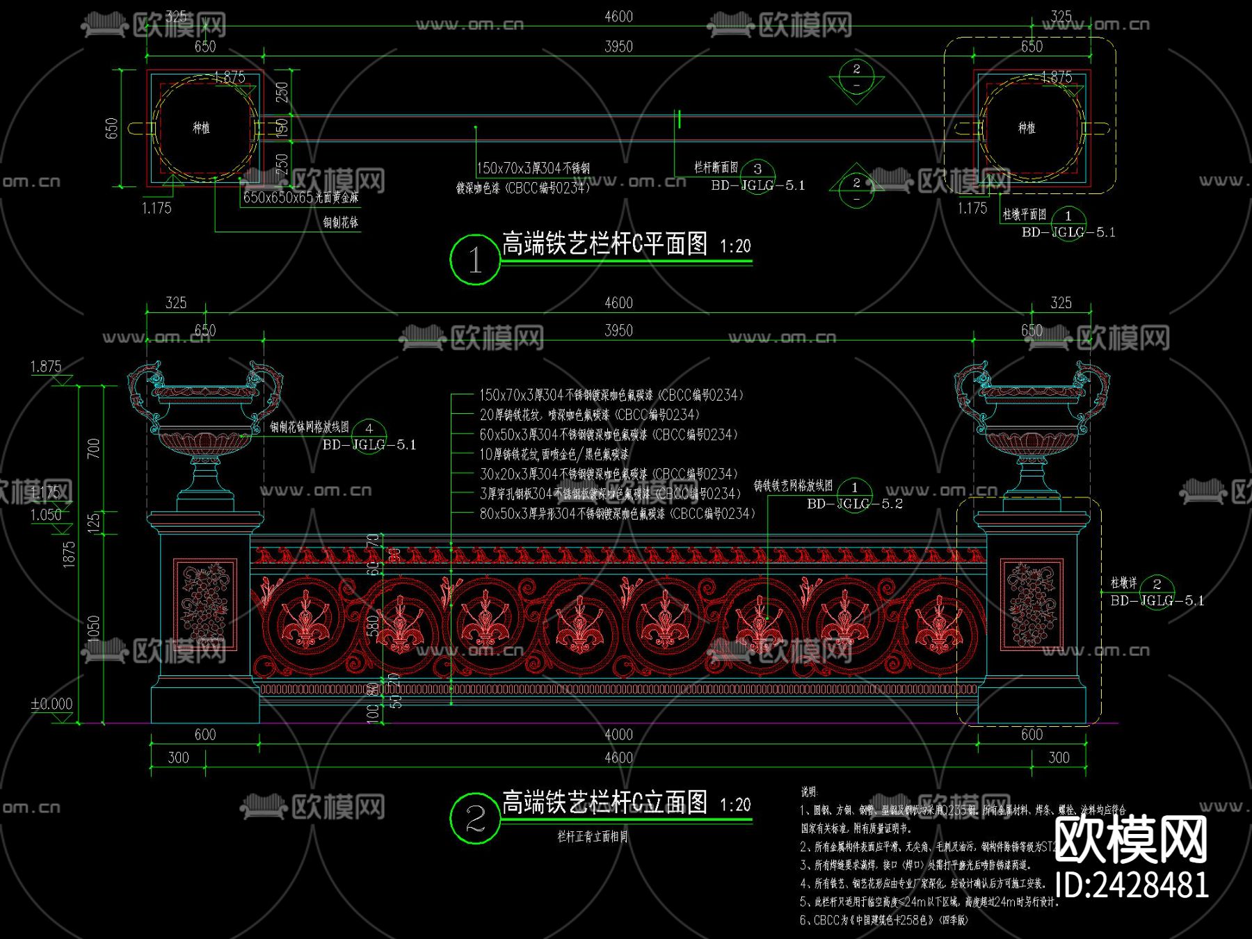 欧式花钵立柱矮墙栏杆设计cad施工图下载（渲染图7）