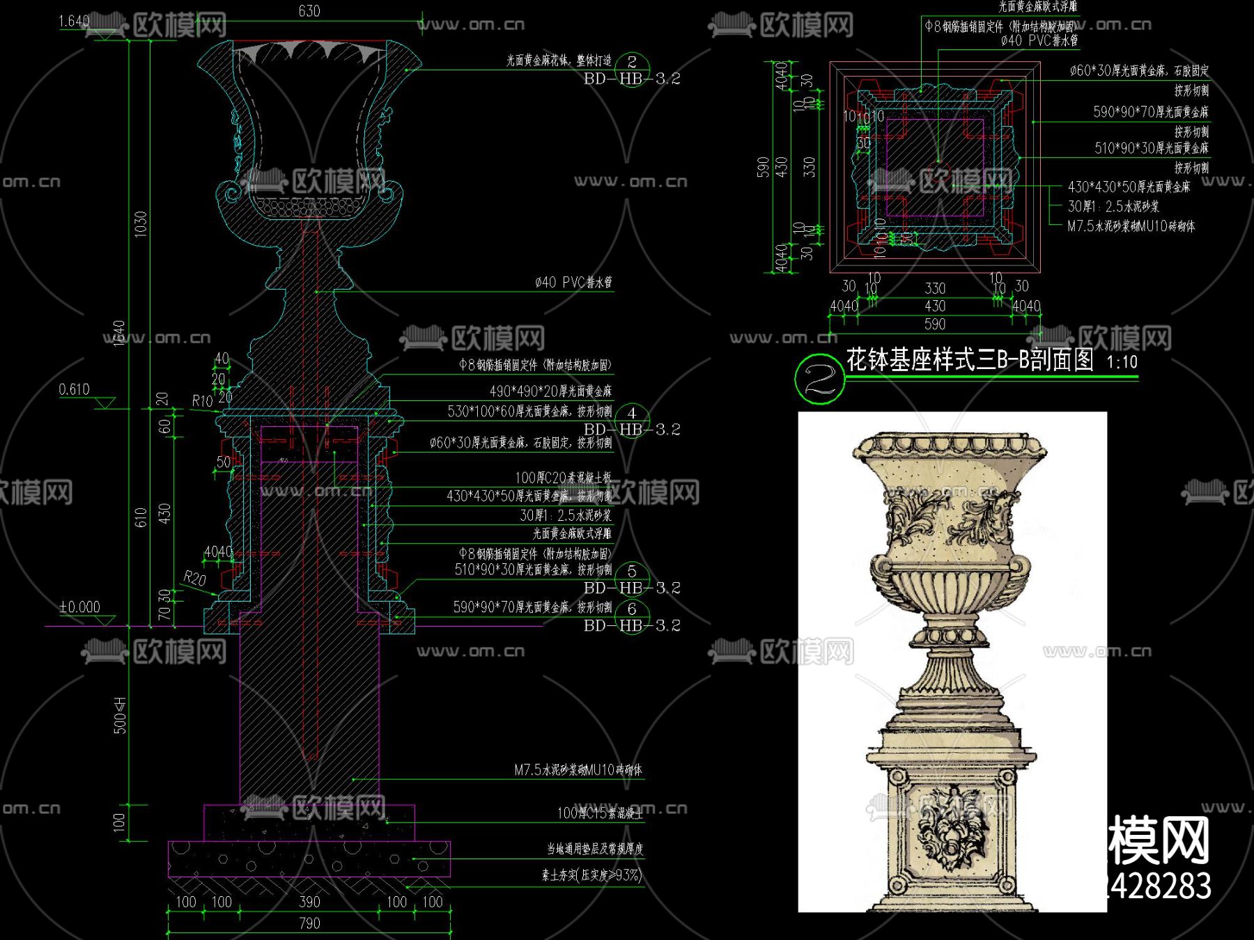欧式花钵柱设计cad施工图下载（渲染图6）