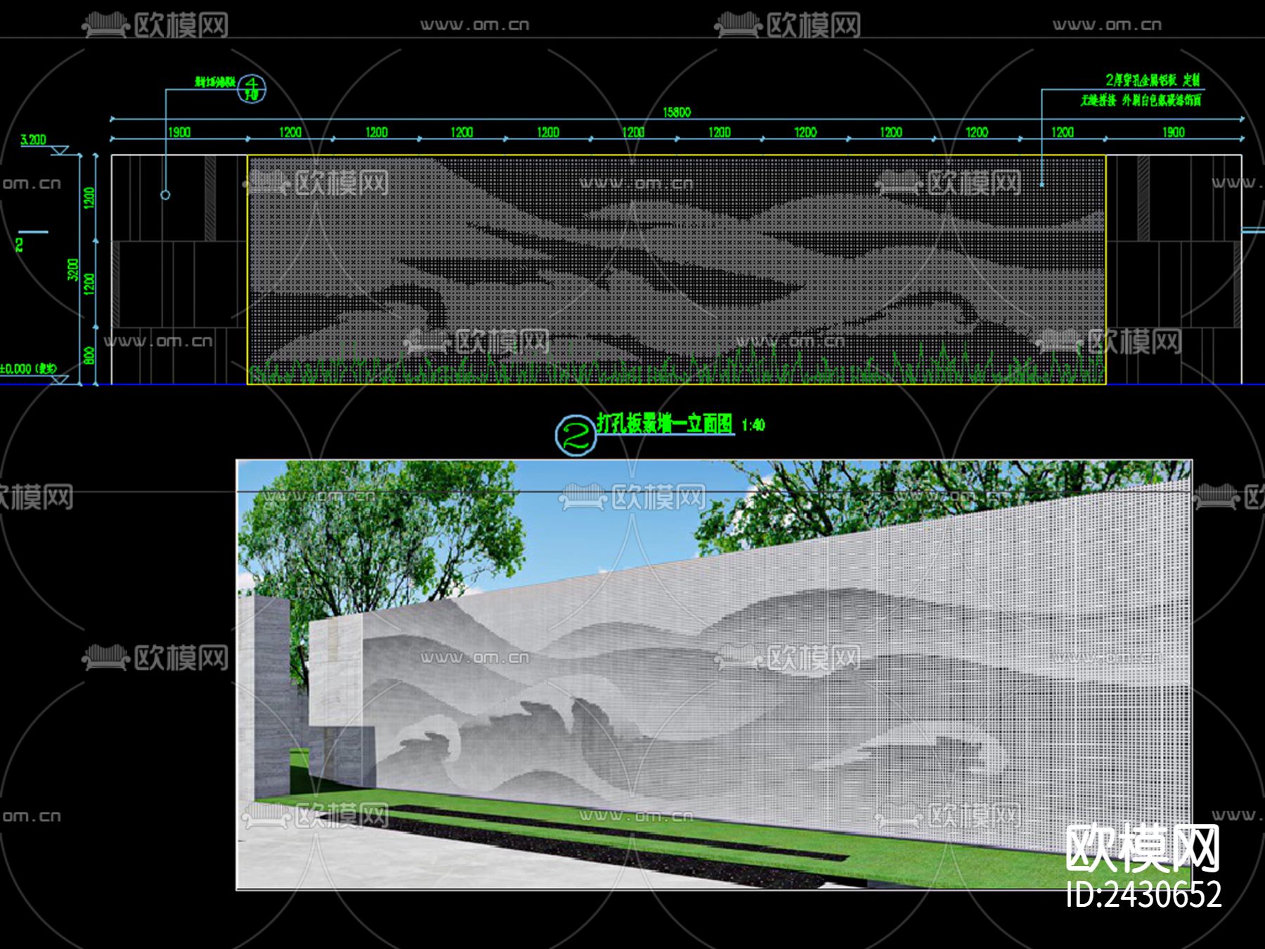 新中式打孔板景观墙设计cad施工图下载（渲染图3）