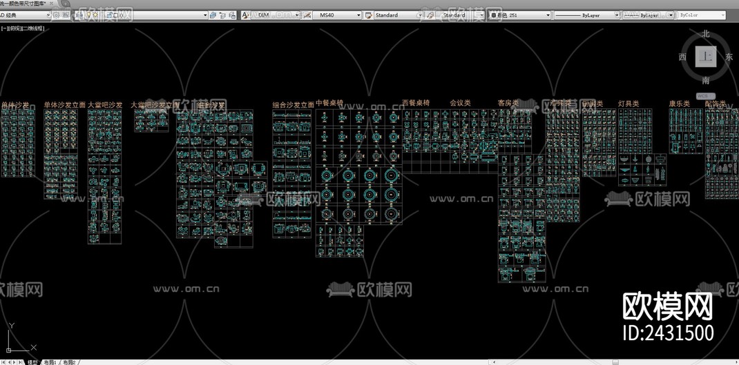室内图库设计cad施工图-免费3dmax模型库-欧模网
