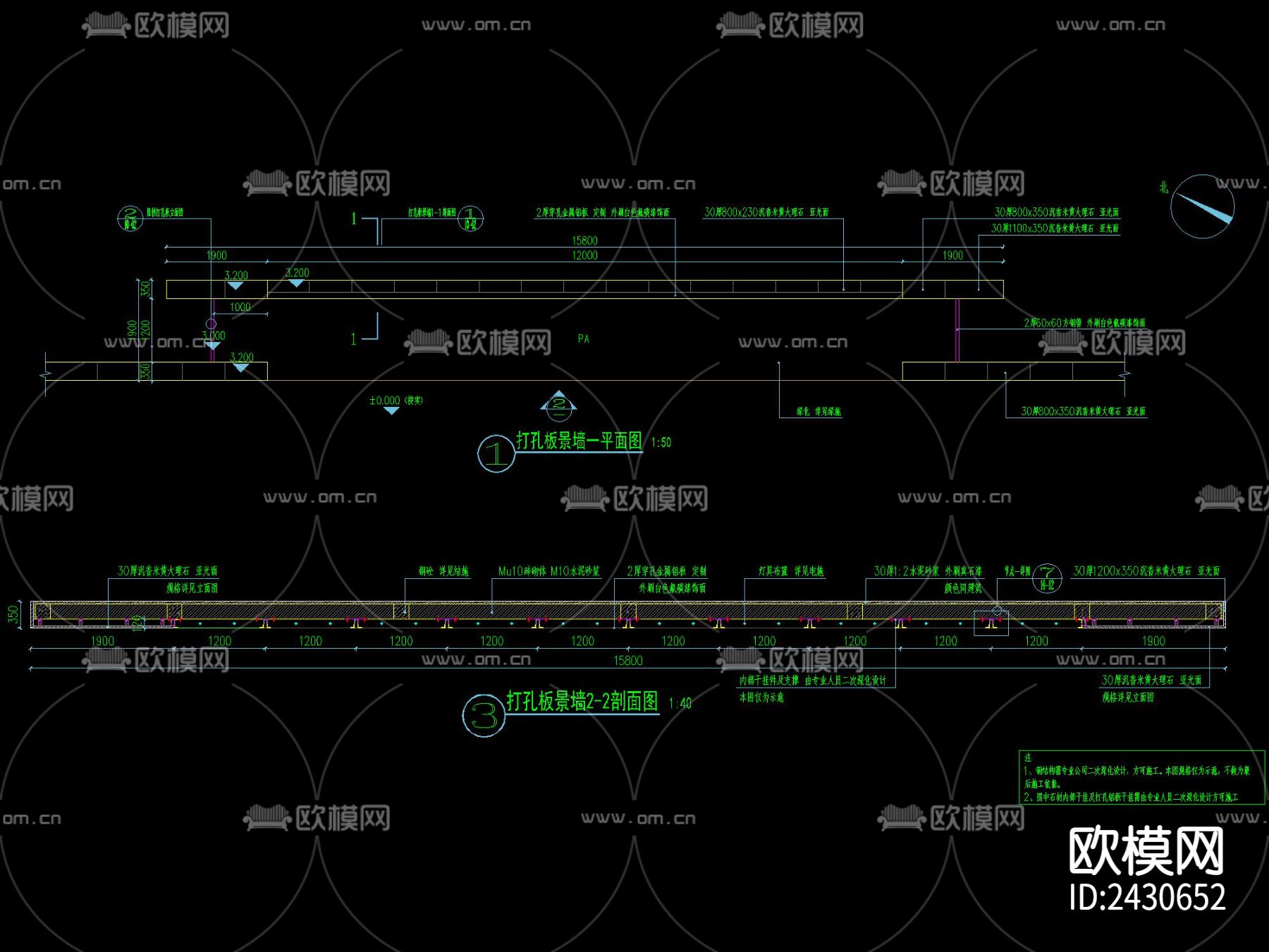 新中式打孔板景观墙设计cad施工图下载（渲染图1）