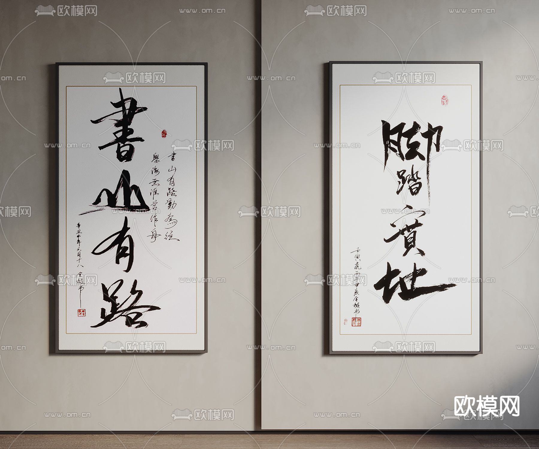 新中式字画 装饰画 挂画su模型下载_ID12254338_sketchup模型下载-欧模网