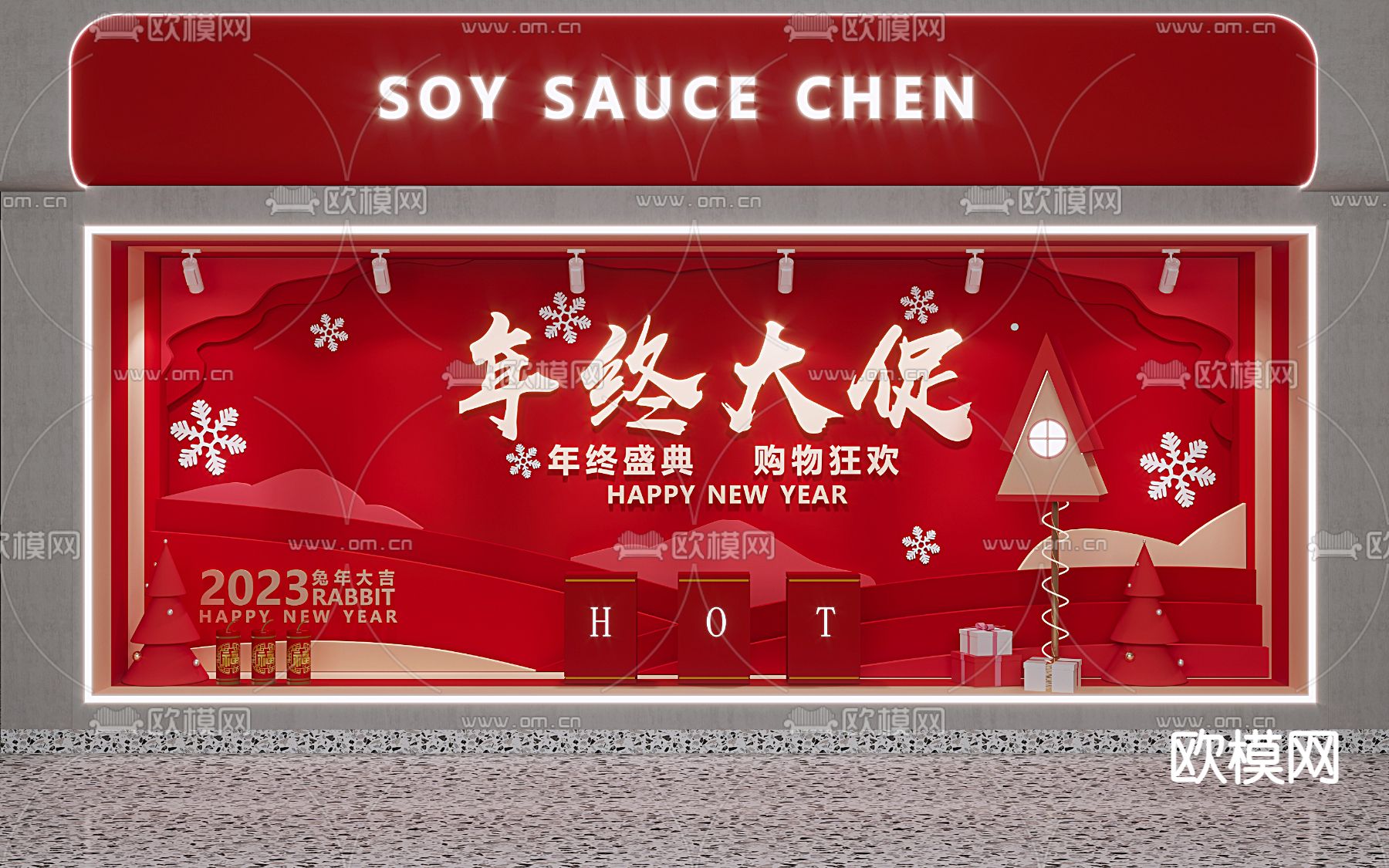 新年元旦橱窗 美陈su模型下载（渲染图1）