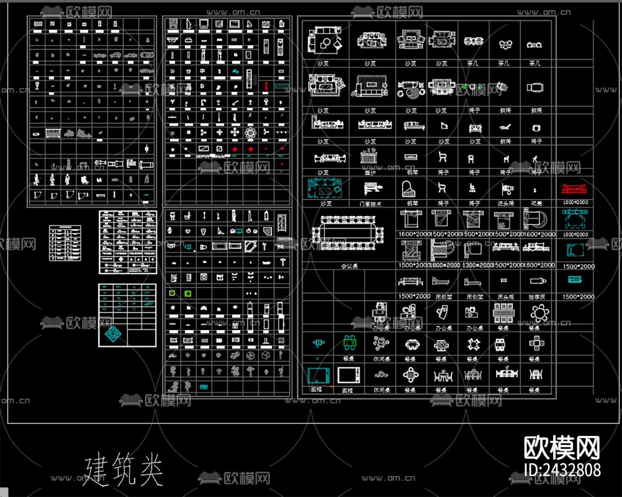 常用平面家具 植物cad图库下载（渲染图2）