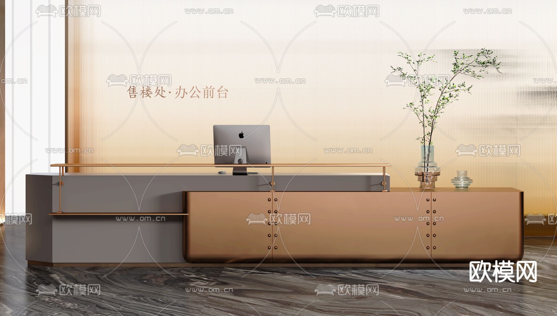 公司前台 接待台3d模型下载（渲染图2）