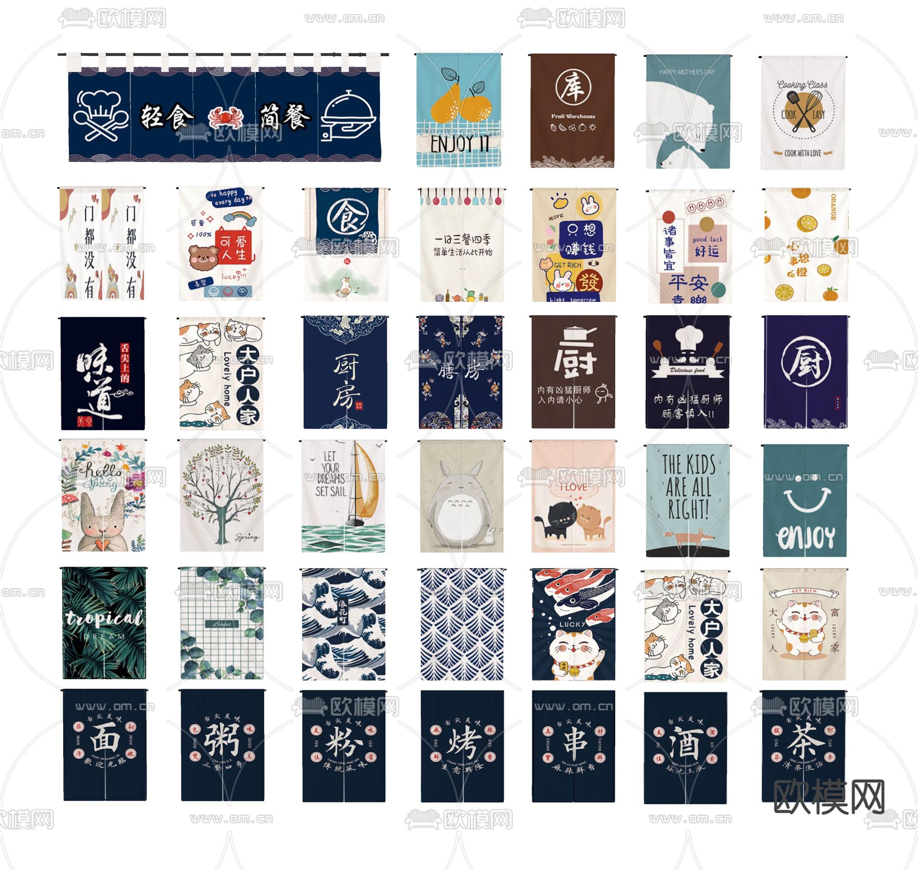 日式门帘 挂帘 窗帘su模型下载