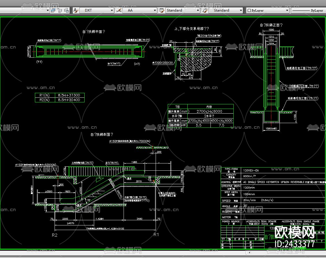 自动扶梯cad大样图下载