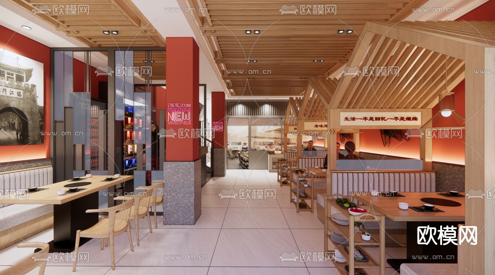 新中式火锅店su模型下载（渲染图4）