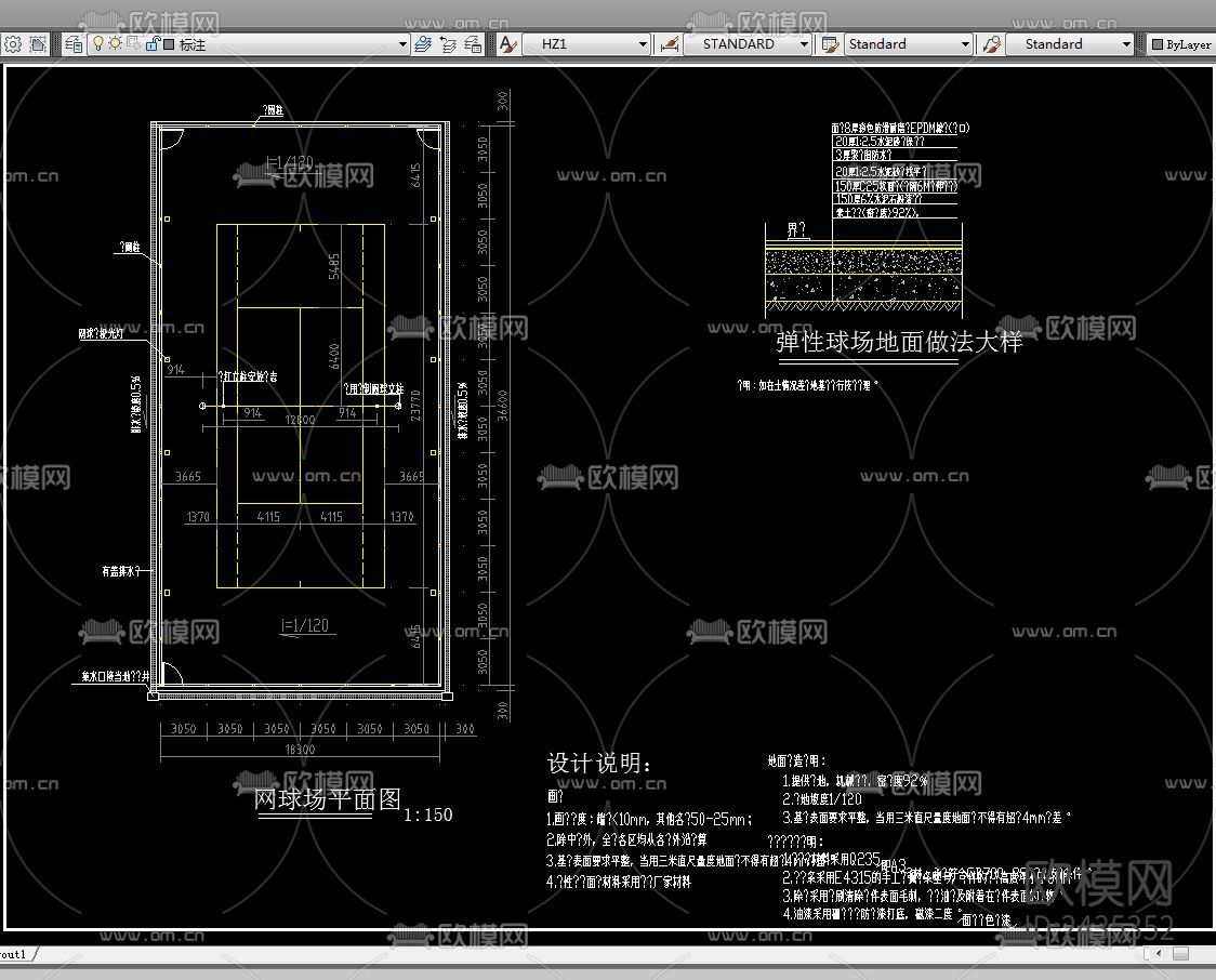 网球场CAD节点大样下载（渲染图1）
