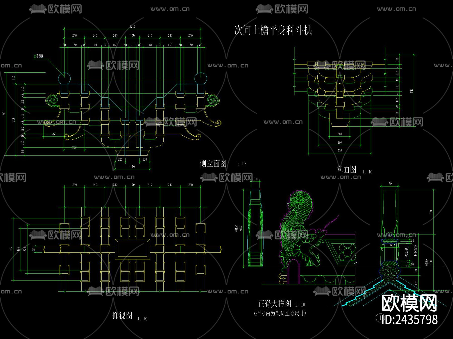 中式木质雕花牌坊CAD节点大样下载（渲染图3）