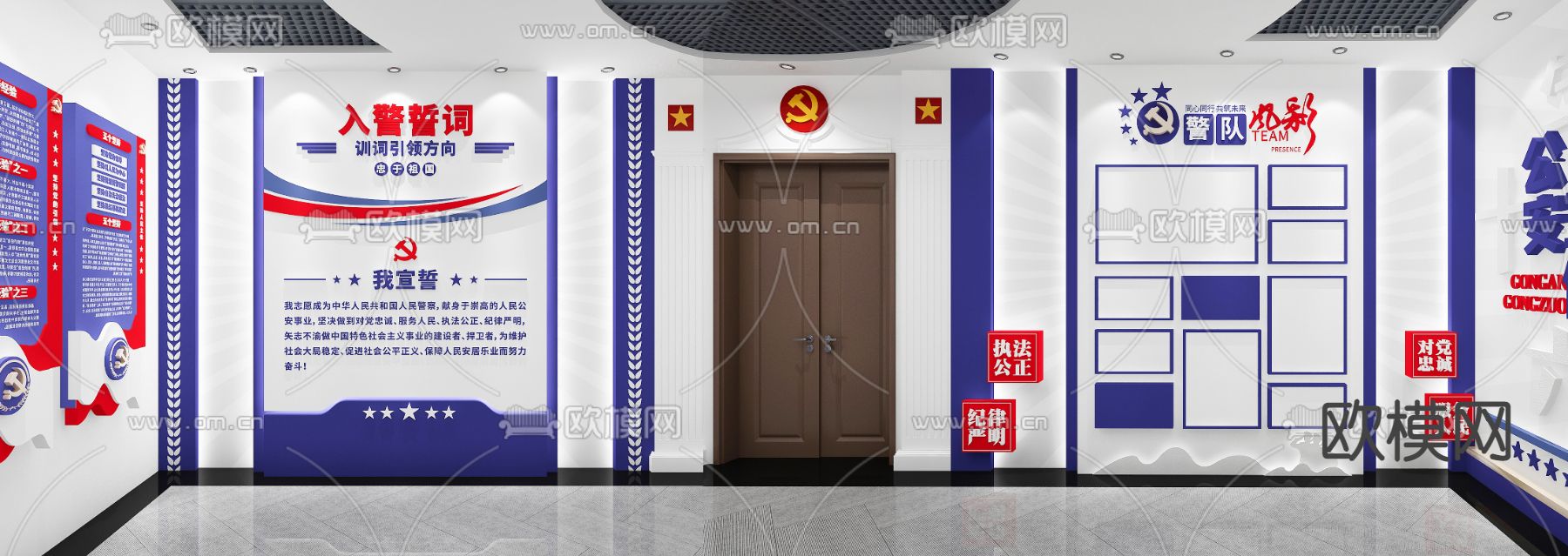 派出所党建文化展厅su模型