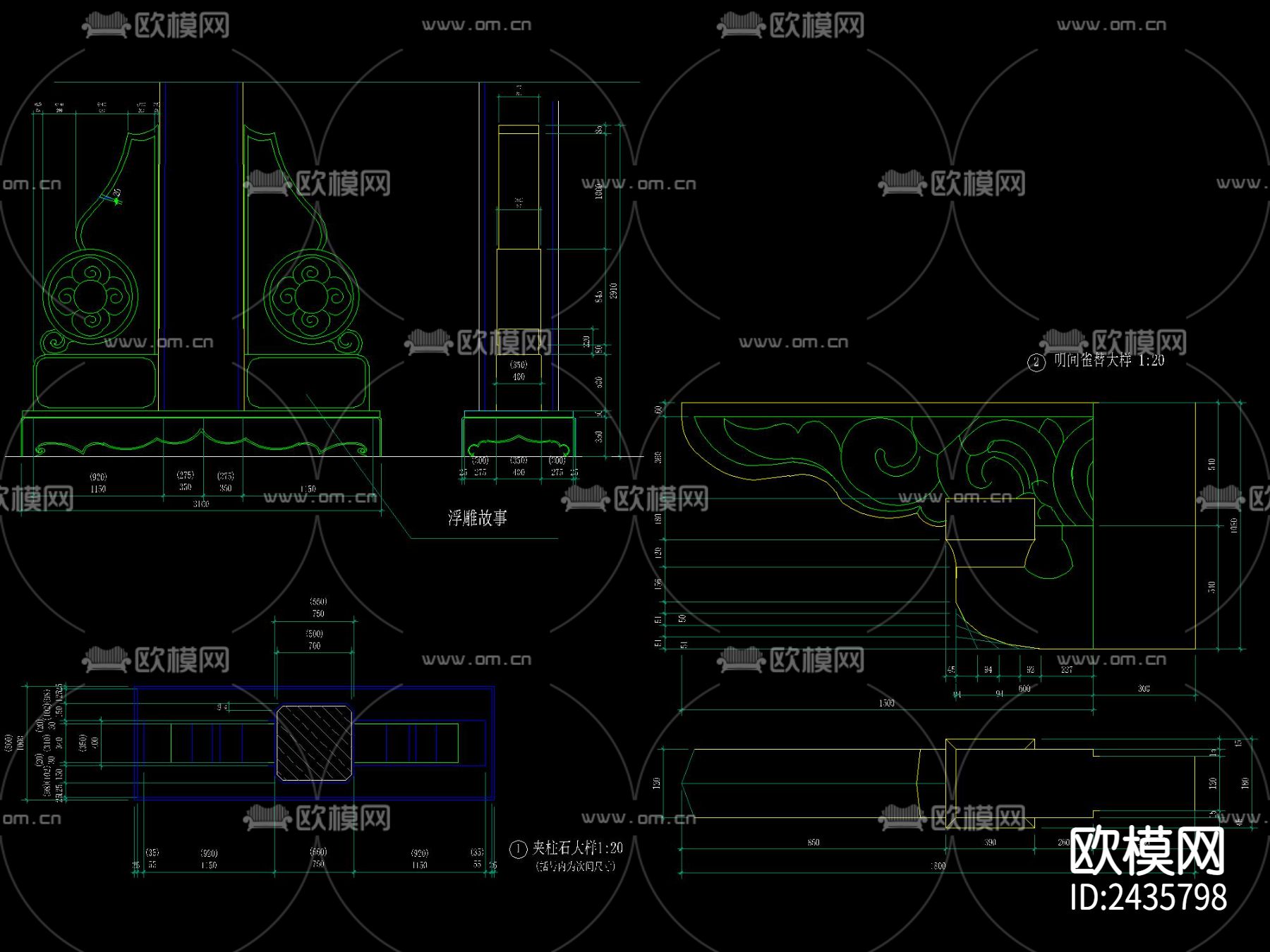 中式木质雕花牌坊CAD节点大样下载（渲染图5）