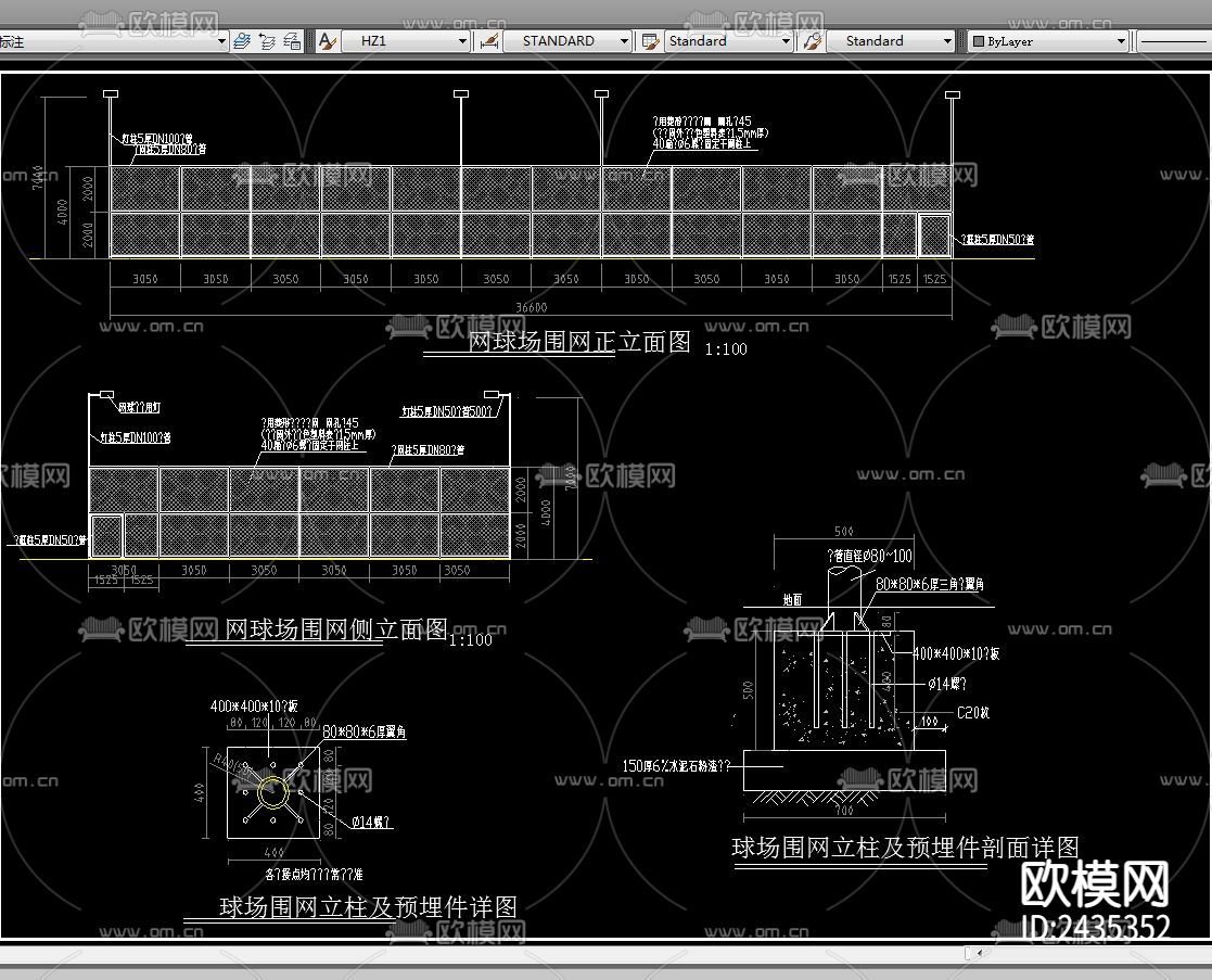 网球场CAD节点大样下载（渲染图3）