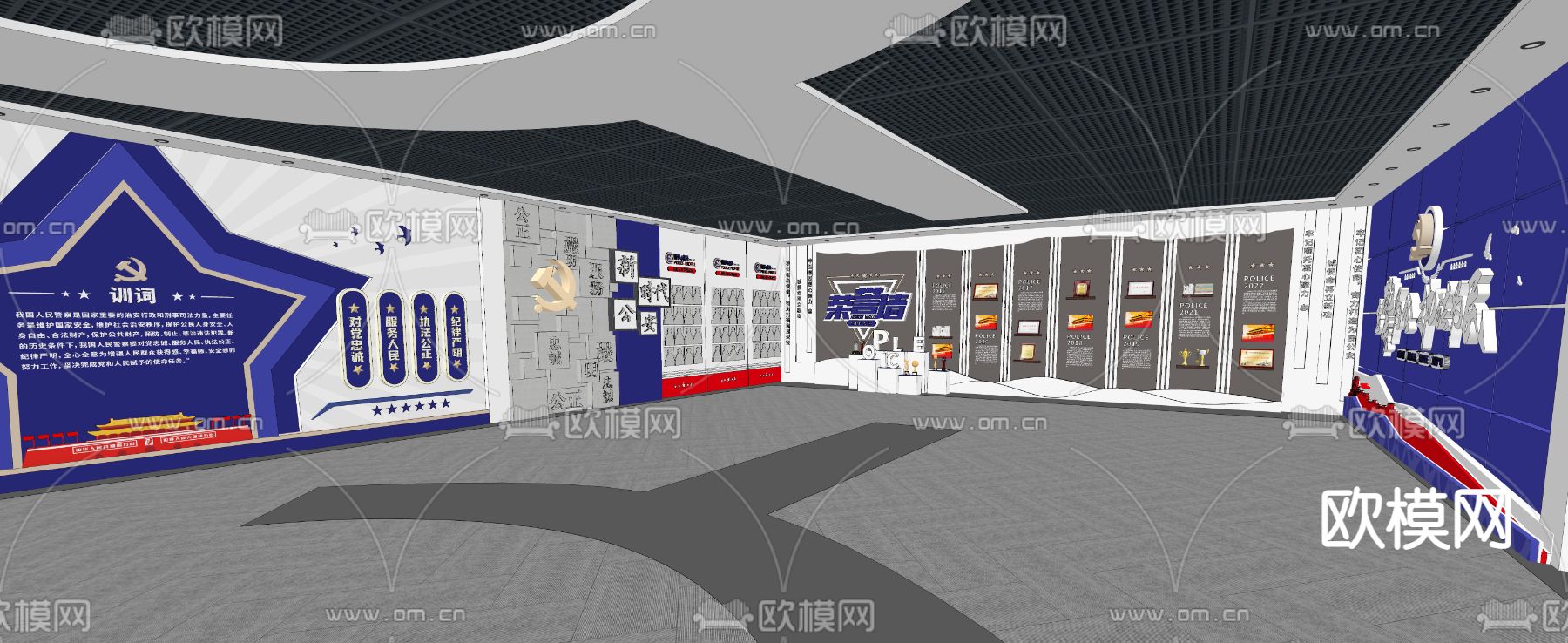 派出所党建文化展厅su模型