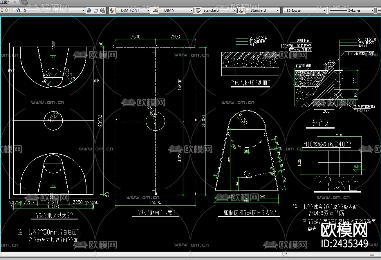 运动场CAD节点大样下载（渲染图1）