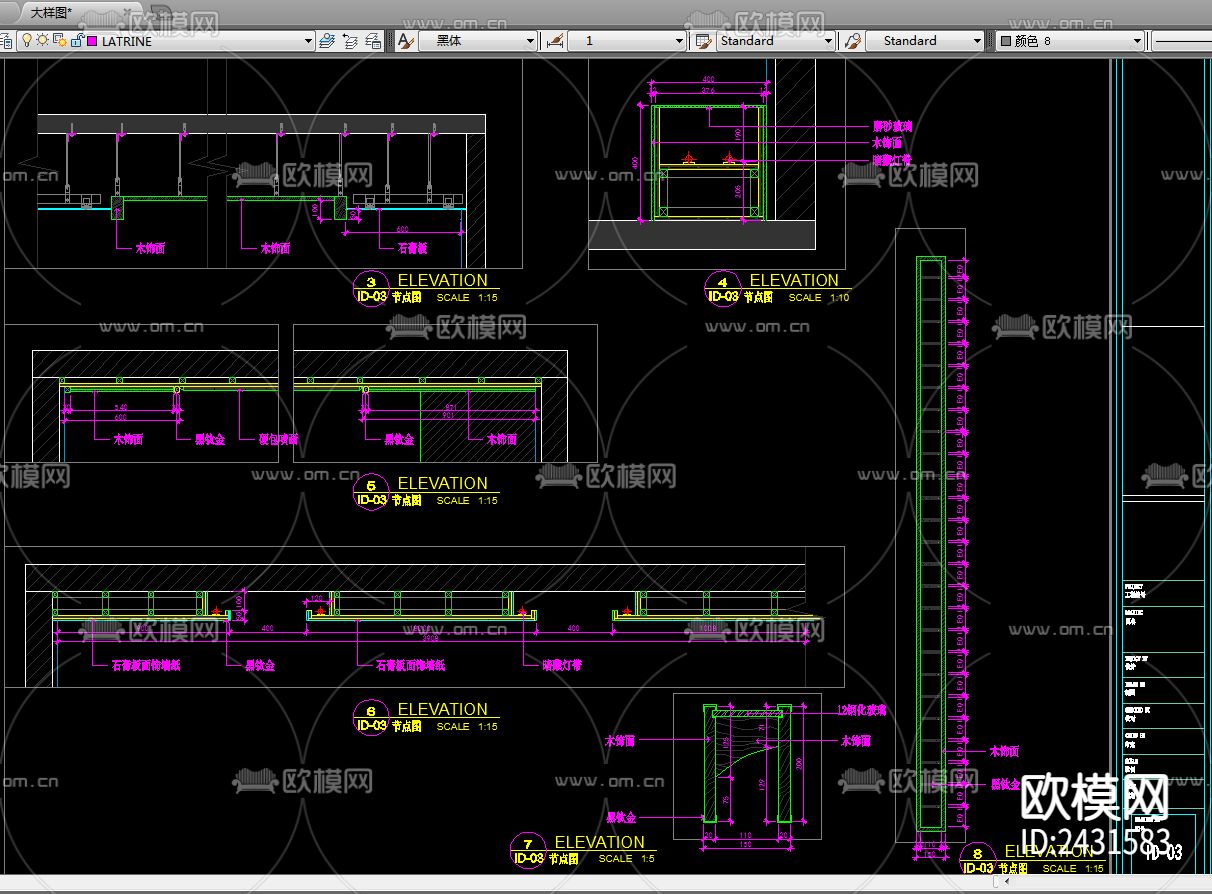 新中式休闲桑拿spa会所cad平面图下载（渲染图8）