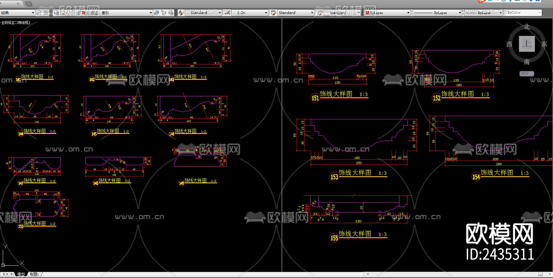 石膏线大样图CAD施工图下载（渲染图2）
