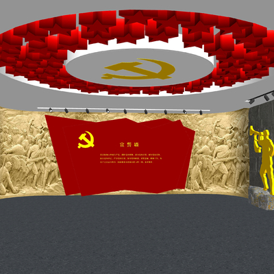  现代党建展厅su模型 