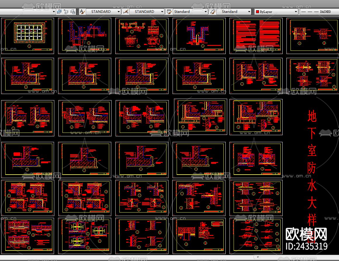 地下室防水大样CAD图库下载（渲染图1）