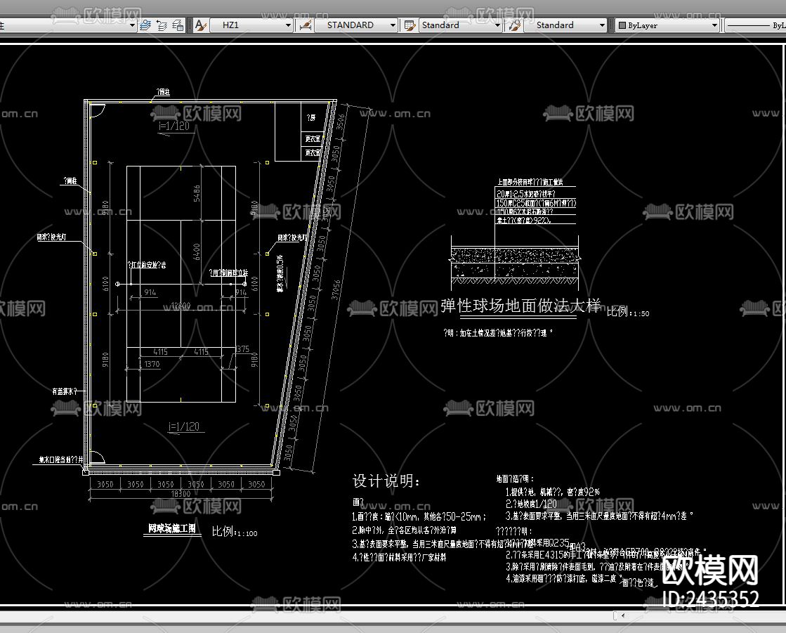 网球场CAD节点大样下载（渲染图2）