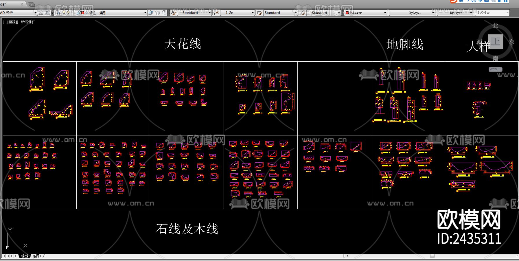 石膏线大样图CAD施工图下载（渲染图3）