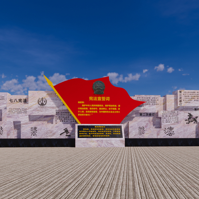  现代党建雕塑小品 宣誓墙su模型 