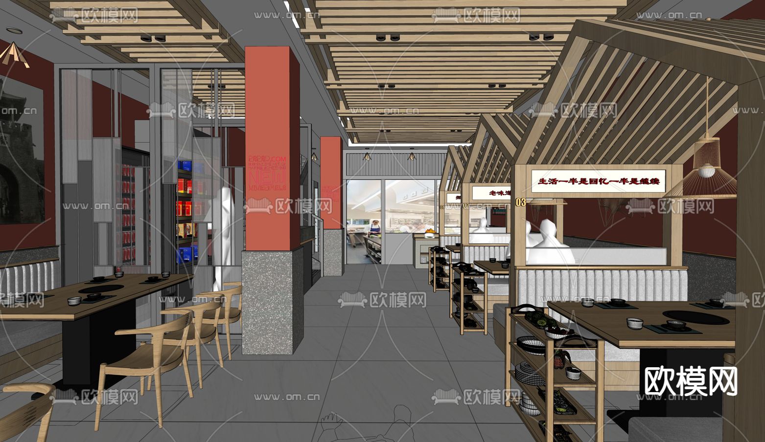 新中式火锅店su模型下载（渲染图3）