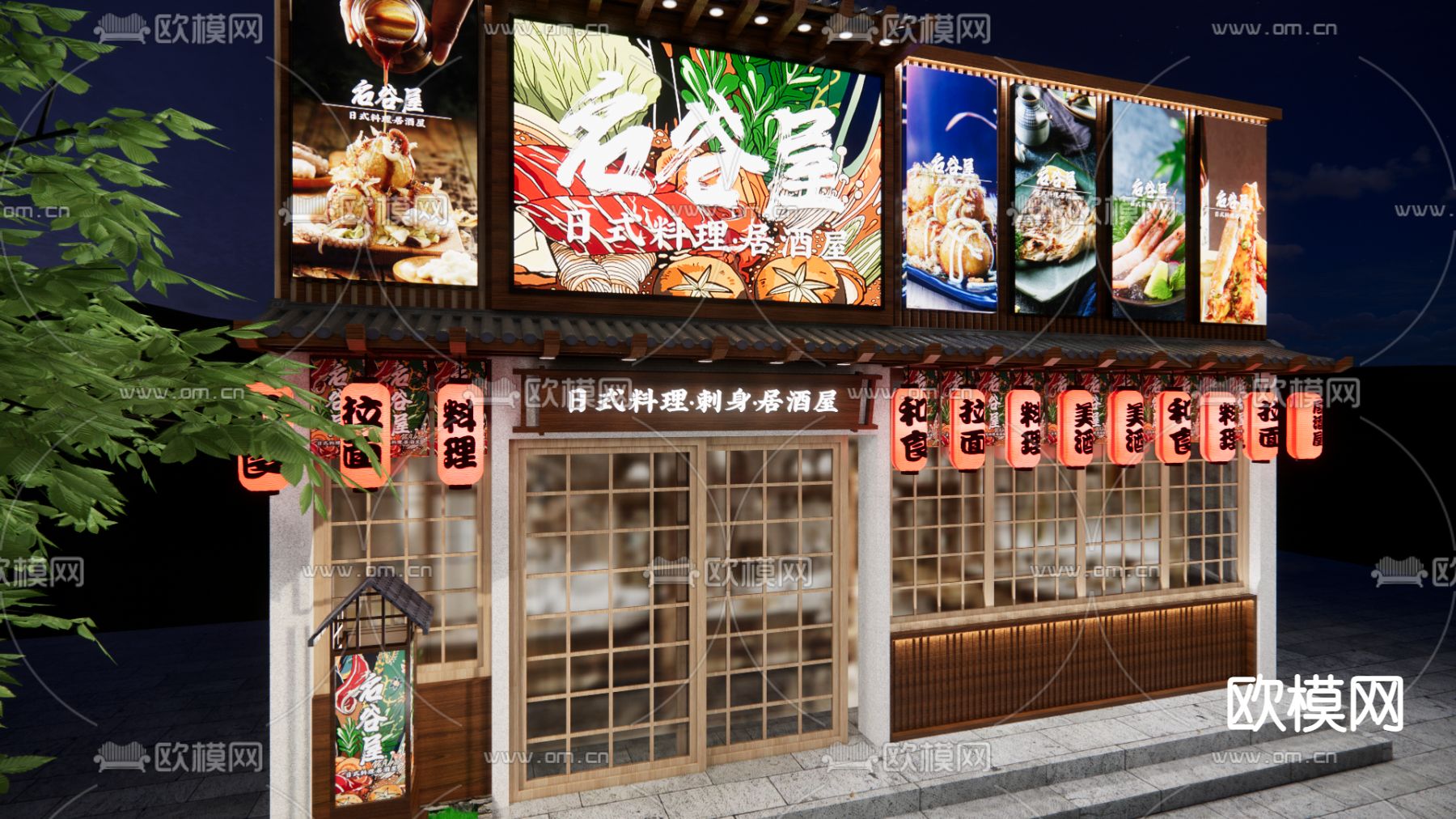 日式居酒屋门头 门面su模型下载（渲染图3）