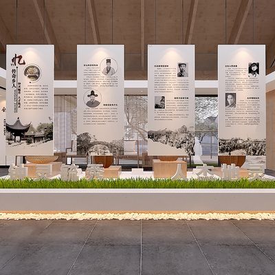  村史馆 农村文化展厅su模型 