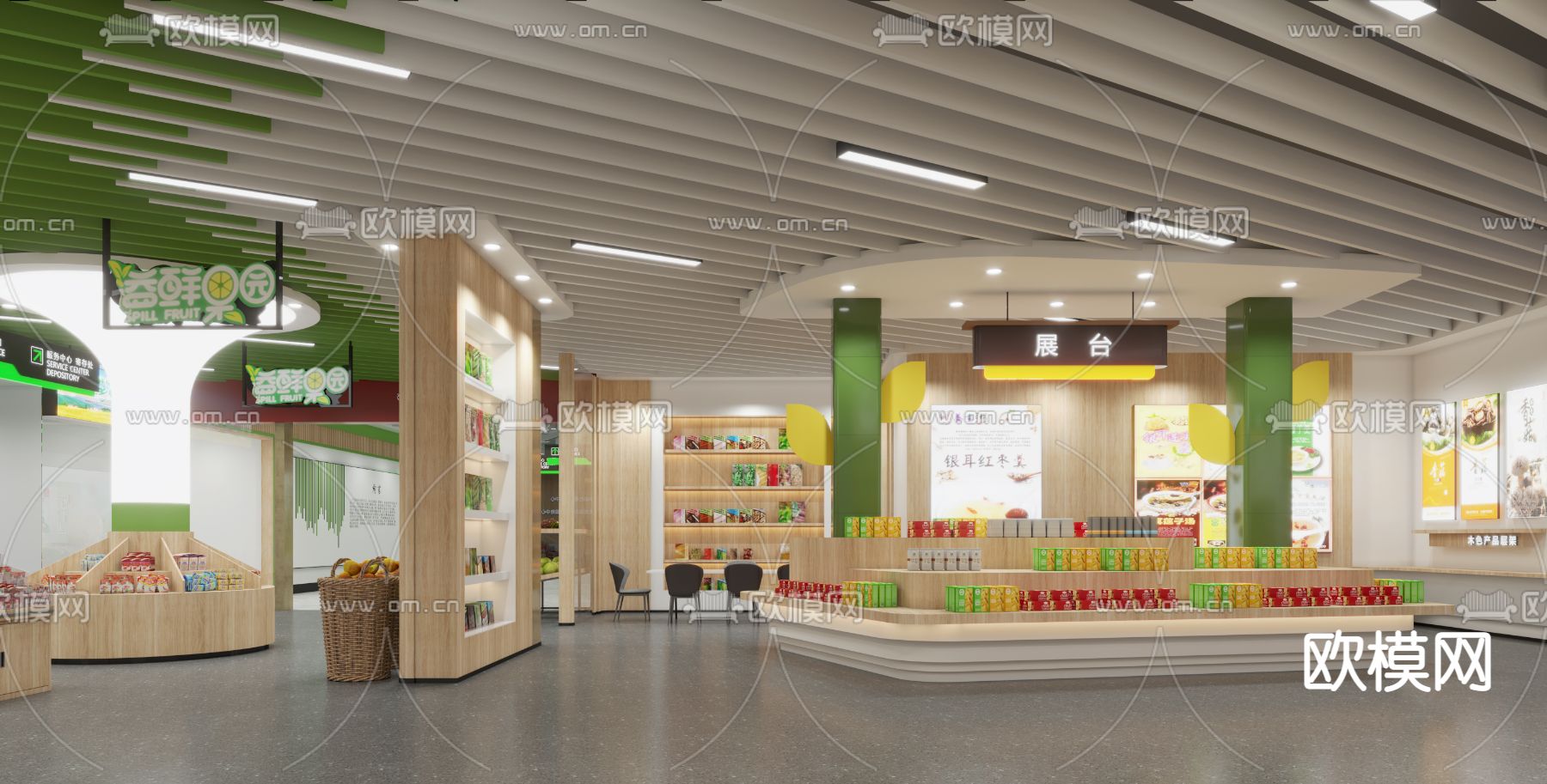 农产品超市 果蔬店3d模型