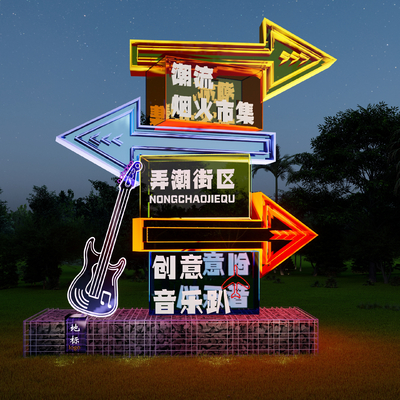  工业风 霓虹灯 标识牌su模型 