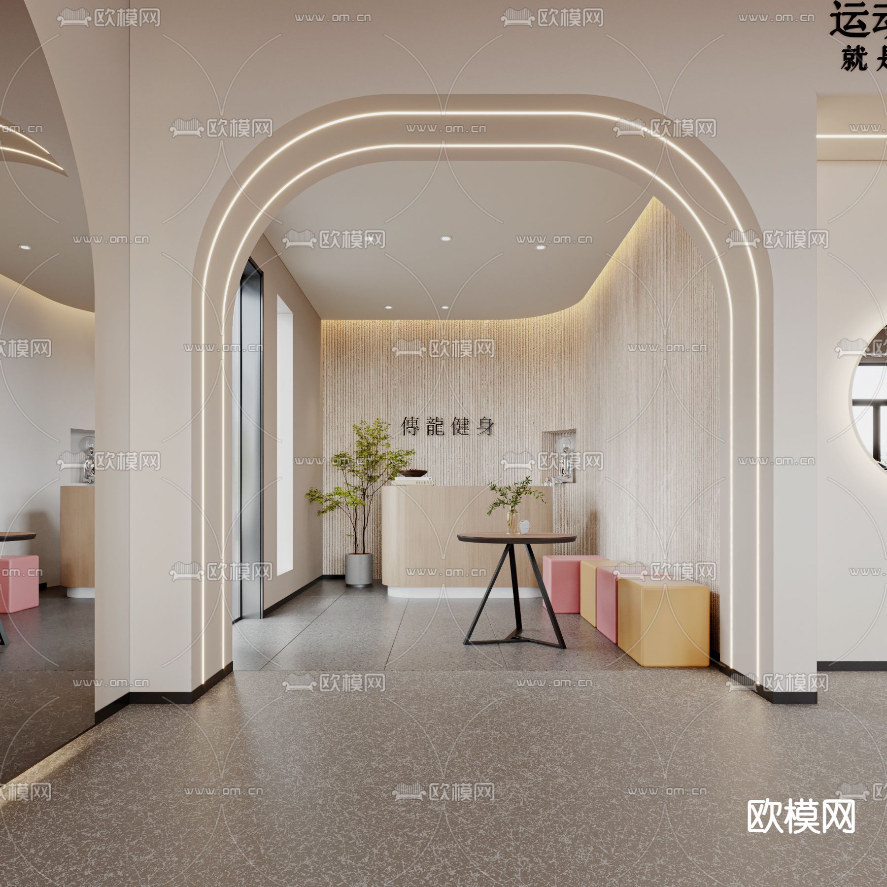 侘寂风瑜伽馆 健身房3d模型下载（渲染图5）