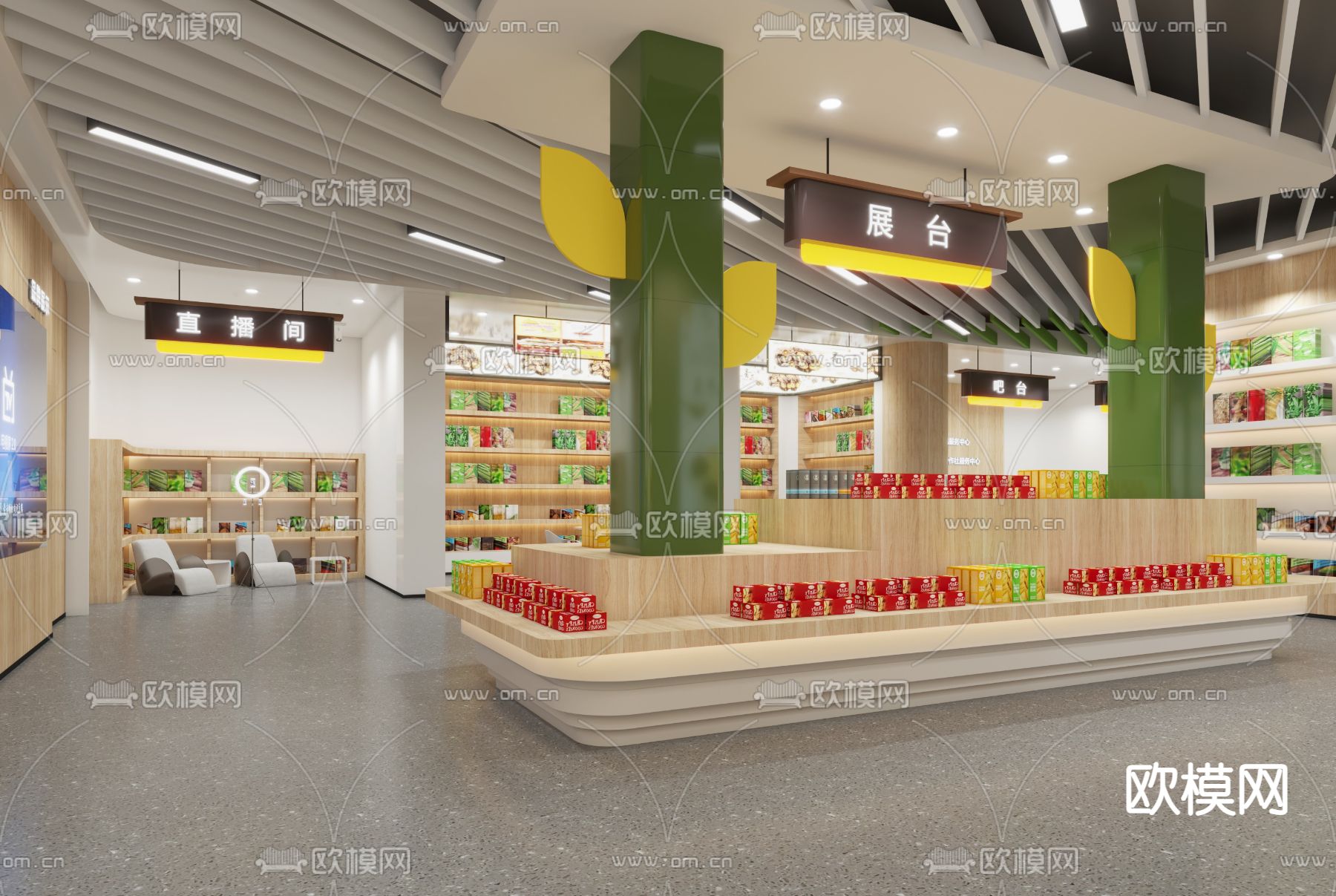 农产品超市 果蔬店3d模型