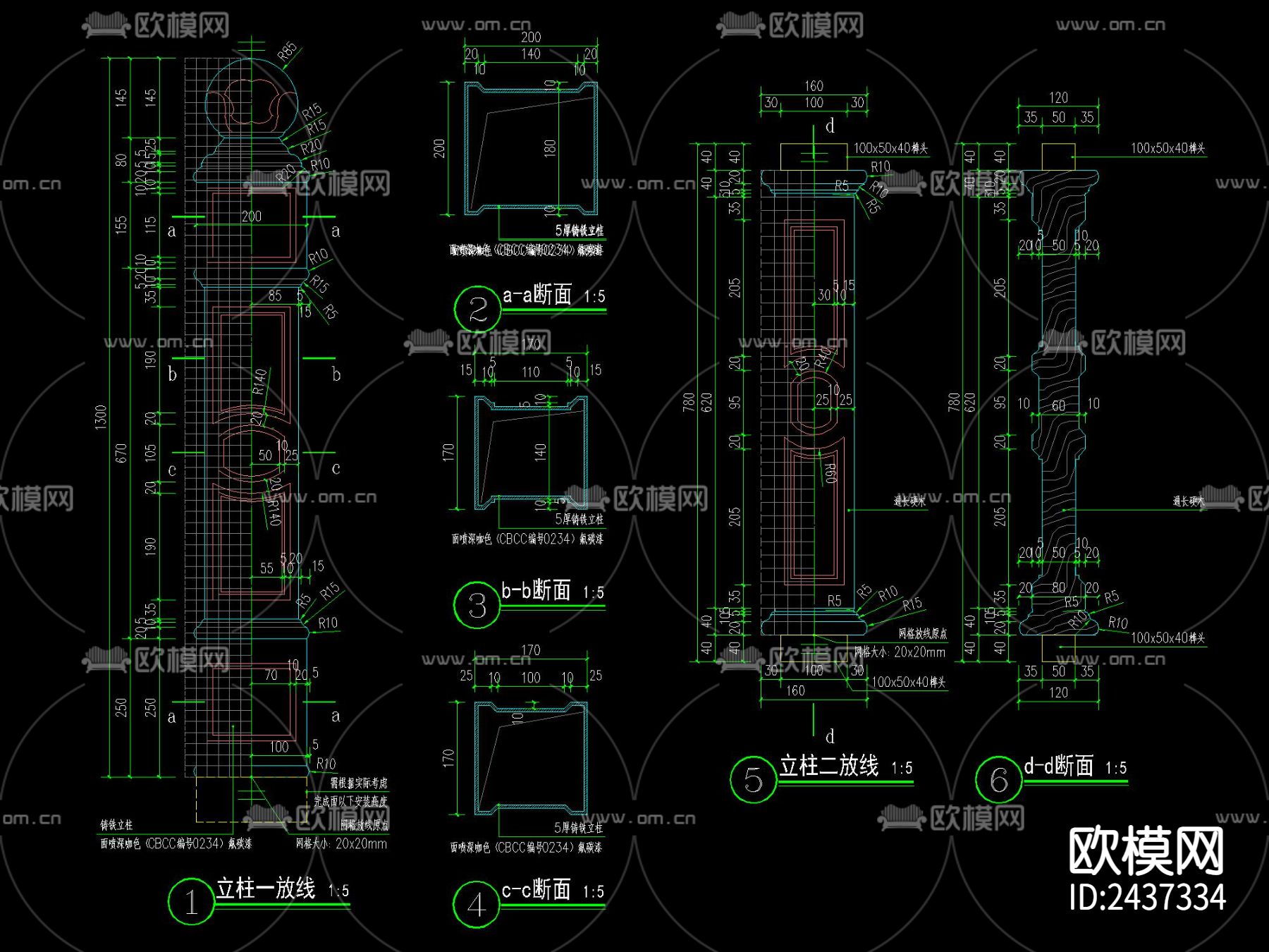 欧式铁艺栏杆节点大样下载（渲染图2）