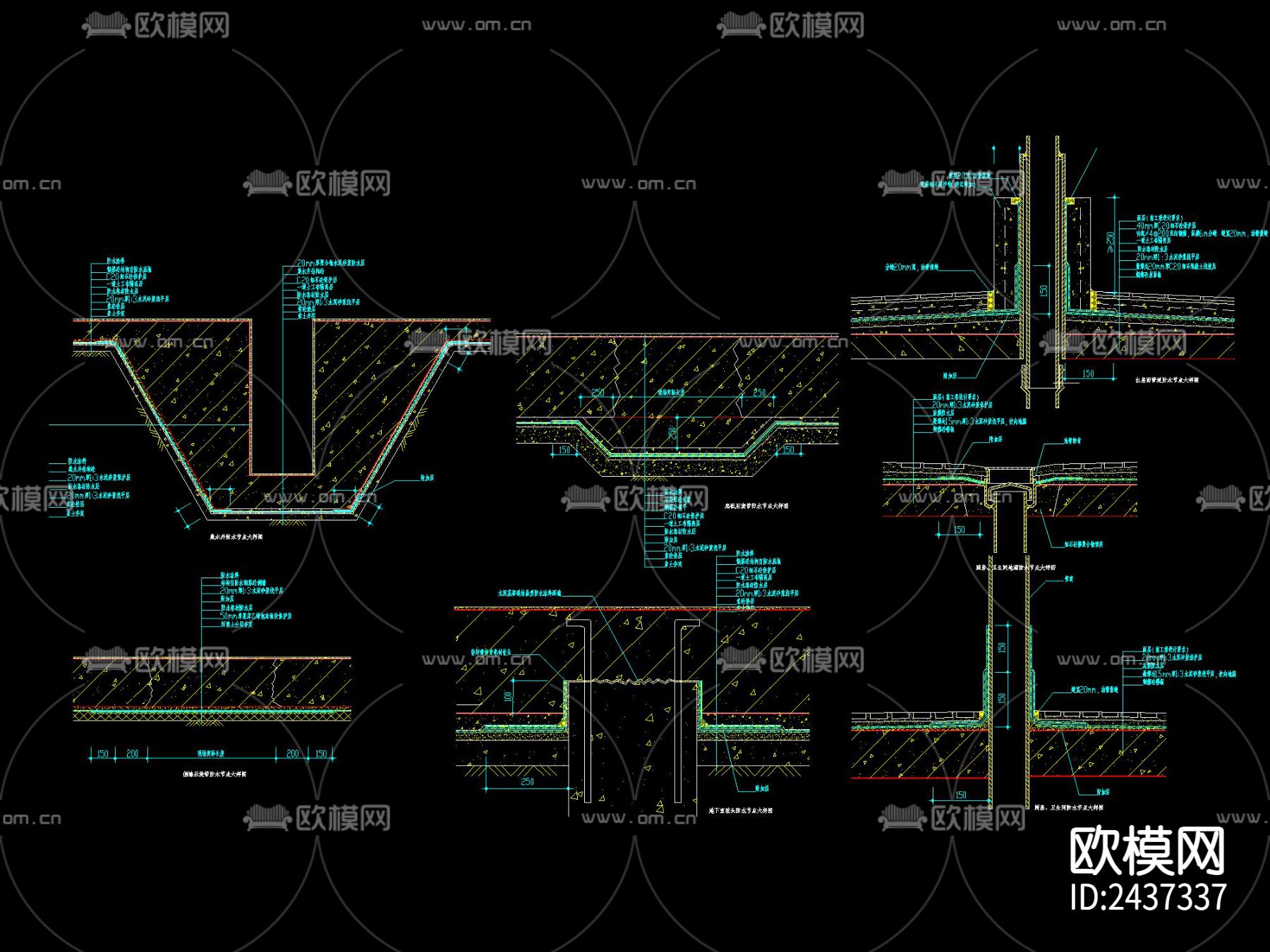 地板顶板 侧墙 变形缝等防水做法节点大样下载（渲染图4）